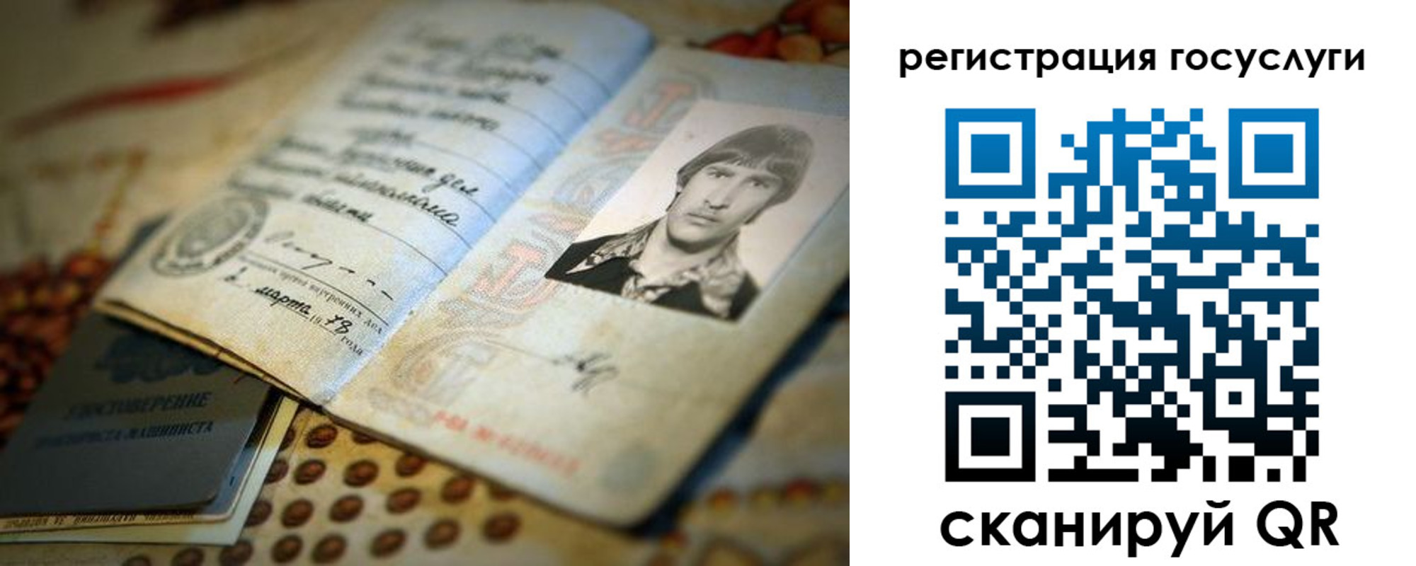 временная регистрация госуслуги в Владикавказе