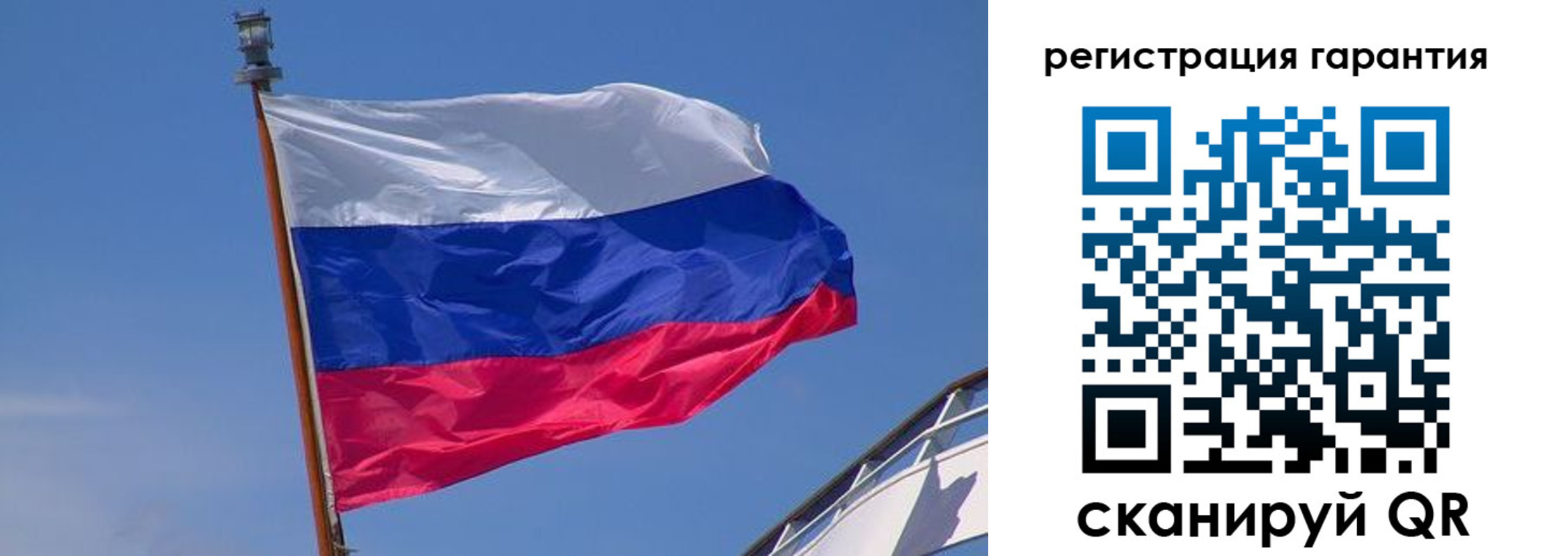 прописка для работы в Владикавказе