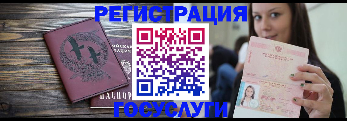 временная регистрация поиск в Владикавказе