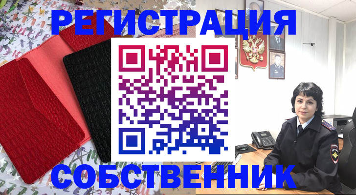 купить прописку в Владикавказе